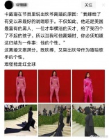 看看卡戴珊和侃爷离婚时，离婚文案都这么漂亮，在反观大S和汪小菲离婚…