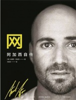 感悟｜如何对自己诚实