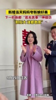 真的好美好美好美胆子挺大谁都敢惹