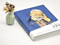 雨果辉煌的一生 |《不被定义者：雨果传》入围3月探照灯好书人文社科翻译佳作