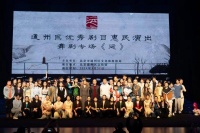 北京物资学院原创舞剧《运》连续七年登台通州区优秀剧目惠民演出