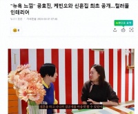 韩国知名女星，公开自己新婚住宅，建于80年代，受不了重建搬走了