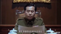 许忠义被撤职，怎料第二天军统就瘫痪了，老蒋亲自请他复职