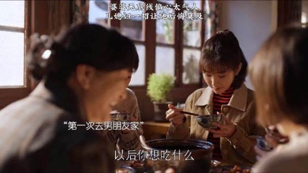 婆无底线偏心太气人,儿媳妇一招让她后悔莫及