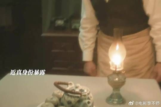 沈近真身份曝露老革命把生还的机会留给年轻人