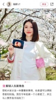 我靠前SNH48成员陆婷怀孕了！