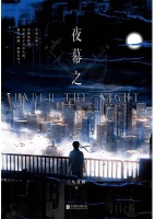 在《斩神》中“升级打怪” 游戏性叙事圈粉青年读者