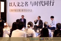 北大教授陈平原：年轻人要为自己的兴趣和探索而阅读