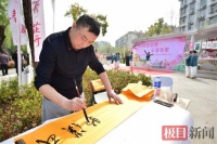 以文会友，武汉常青花园第四社区举办笔会，搭建舞台展现居民风采