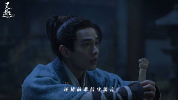 何与《又见逍遥》李逍遥成为大侠的第一步:从御剑开始