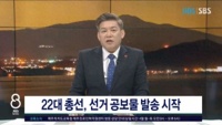 酒后主持新闻节目出现口齿不清、身体晃动并致“直播事故”，韩男主播将受处分