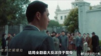 全剧最大反派现身，与魏若来竟是至亲，沈图南直呼不可能