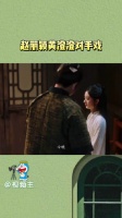 小陈你怎么调戏许半夏了，熟人局看着好有意思！