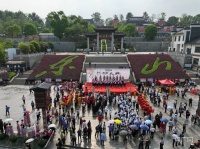 湖南永州市零陵区举行柳宗元祭祀活动