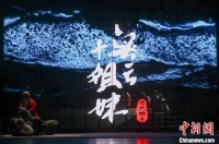 《密云十姐妹》升级亮相 推动河北梆子传承发展