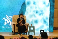 作家饶雪漫做客重庆理工大学“两江讲坛”