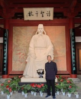 诗圣杜甫：巩义的文化遗产与现代传承