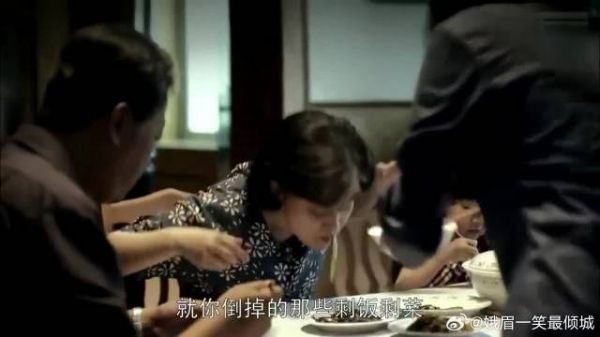 梅婷吃饭碗上来就被德花抢走,气愤的骂人