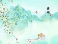 一个不忘来路的民族，必能拥抱每一季春暖花开