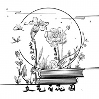 文艺“评论”与“研究”不能混为一谈