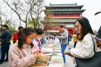 东城古旧书市集在钟鼓楼广场开市，4至10月每月初举办