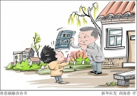 （图表·漫画）春意融融读诗书