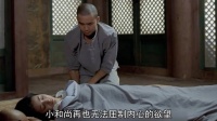 小和尚偷尝禁果，从此堕入凡尘，生命轮回因果循环！