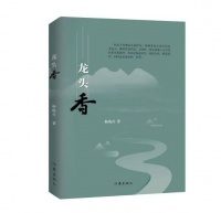 书讯 | 作家杨晓升最新出版两部小说集