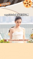 angelababy杨颖虽然已经复出，可是想要再回到巅峰几乎不可能了