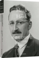 生活的乐趣在于为未来规划