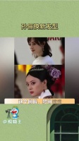 孙俪终于不是微商头了，小小手段就重新挽回了各位小主们的心，哈哈