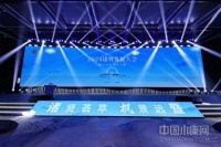 欢迎回家！暨阳大地与诸贤双向奔赴