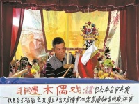 时隔27年再登台：兴叔直播间开演高州木偶戏