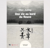 奔流｜陈家泠：祝中法友谊有瓷的坚不可摧和陶的真诚相待