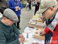 当古建遇到古籍 东城区“旧书新知 钟鼓书韵”文化市集启幕