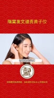 近日，隋棠发文谴责黄子佼，宣布不再参与其相关工作