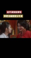 果然是两口子，都贱嗖嗖的