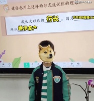 男孩造句“我要当行长”，他有什么错，网友：成年人不要玻璃心