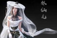 看到林仙儿的遭遇，才知道一流人物确实不会被美貌所吸引