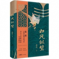 读创今日荐书 | 书写文化岭南的无边风月