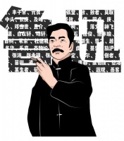 游戏，也能很鲁迅