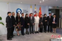 中日韩合作秘书处艺术家交流会在韩举办