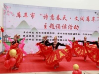 诗意春天 文润库车