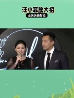 汪小飞放大招，大S怕是要进去了，现在的大S可谓是焦头烂额了…