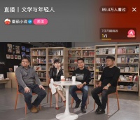 番茄小说签约作家获茅盾文学新人奖，全民写作时代年轻人如何亲近文学？