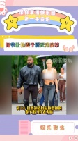 笑亖！侃爷知道网友抱怨她的妻子出门穿太少后！立马给她妻子安排了皮草！