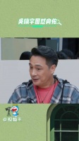 向佐：我半醉了！吴镇宇：我真醉了……这节目只有吴镇宇敢跟向佐说真话了！