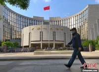 5000亿元来了！央行宣布
