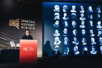 中国美院96周年：梳理百位名师，研究AI、通感