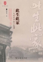 吴江先生的五封情书：“狂妄人”对自己的人生早具信心